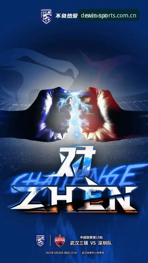 德赢体育流畅体验vs传统观赛平台：哪个更适合中国用户的高标准需求？