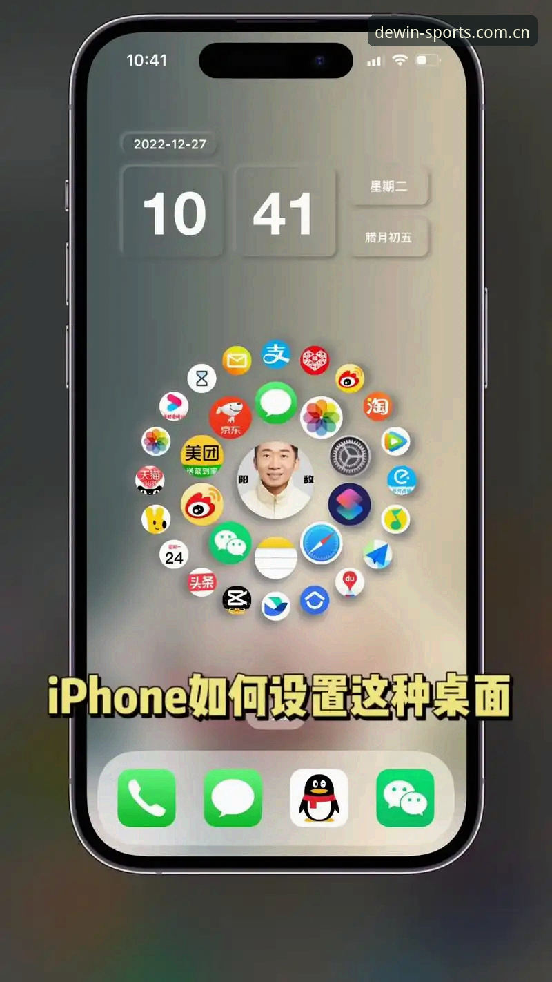 资深用户分享：德赢体育APP苹果版使用技巧与实战经验